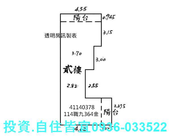 三峽法拍公寓-4