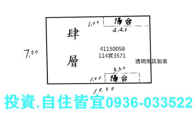新莊公寓拍賣-2