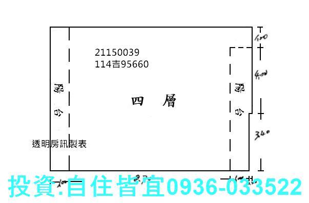 新北淡水公寓法拍-3