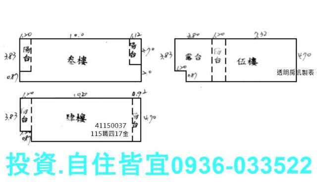 土城公寓法拍-4