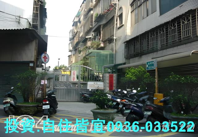 土城公寓法拍-3