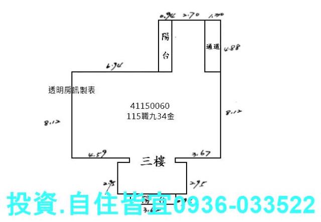 新北大樓法拍-8