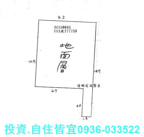 新北新店法拍公寓-3