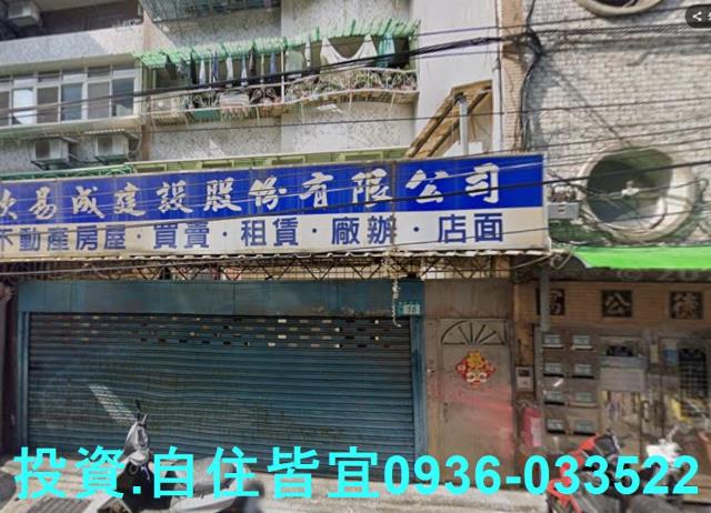 新北新店法拍公寓-0