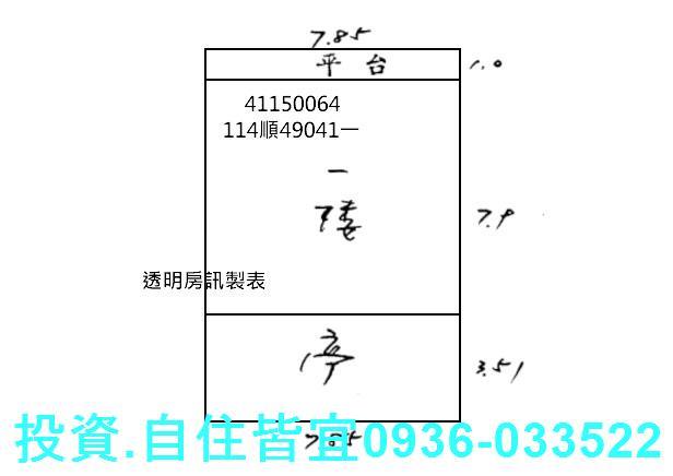 新北法拍公寓-4