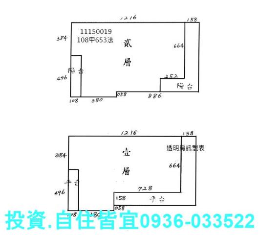 萬里法拍透天-2