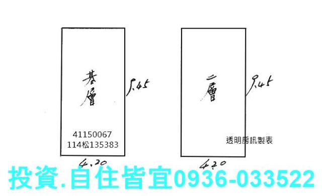 新北新莊法拍透天-4