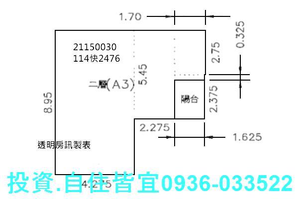 新北大樓法拍-8