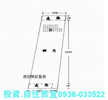 淡水法拍公寓-3