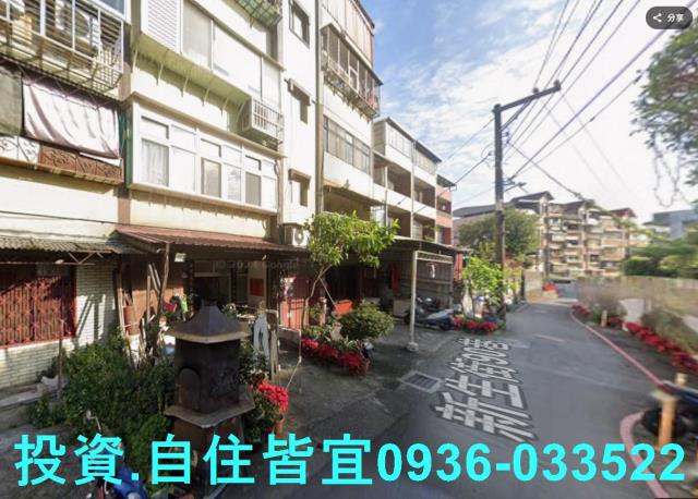 淡水法拍公寓-1