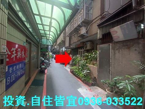 新北板橋法拍公寓-3