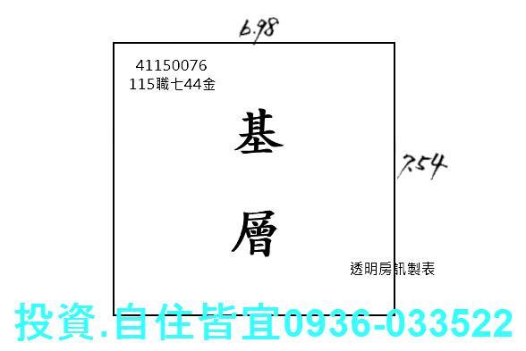 三重法拍公寓-2