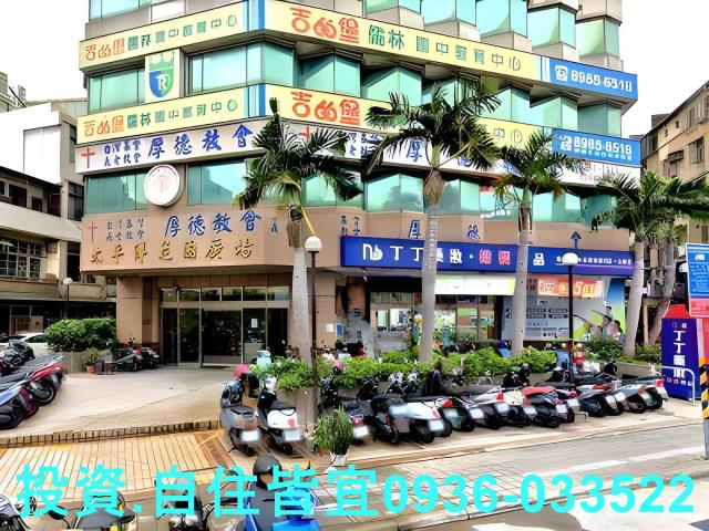 新北法拍大樓-3