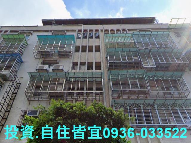 永和華廈法拍-5