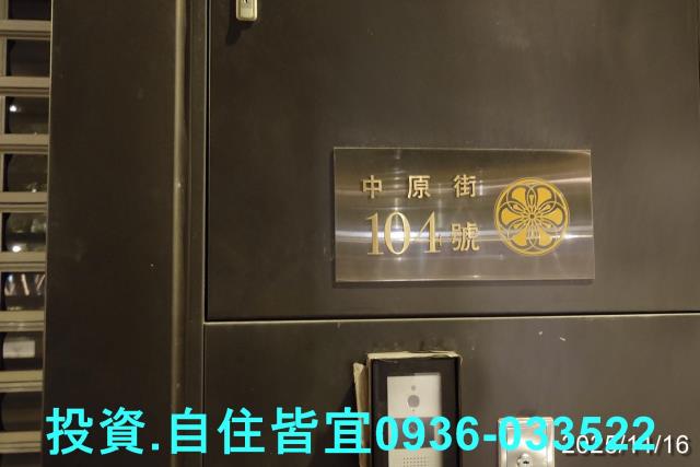 新北中和大樓法拍-1