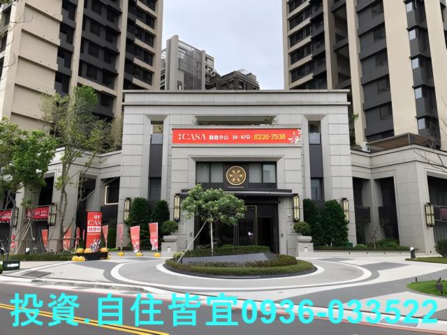 新北中和大樓法拍-0