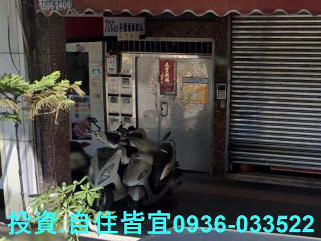 中和公寓法拍-1