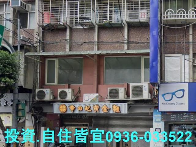 中和公寓法拍-0