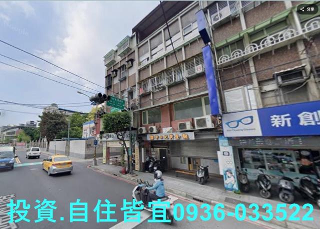 中和公寓法拍-1