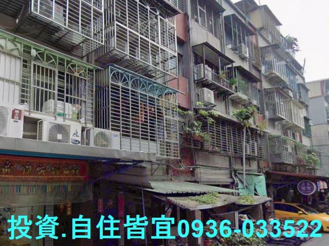 新莊公寓法拍-1