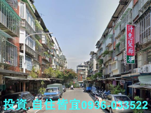 新莊公寓法拍-2