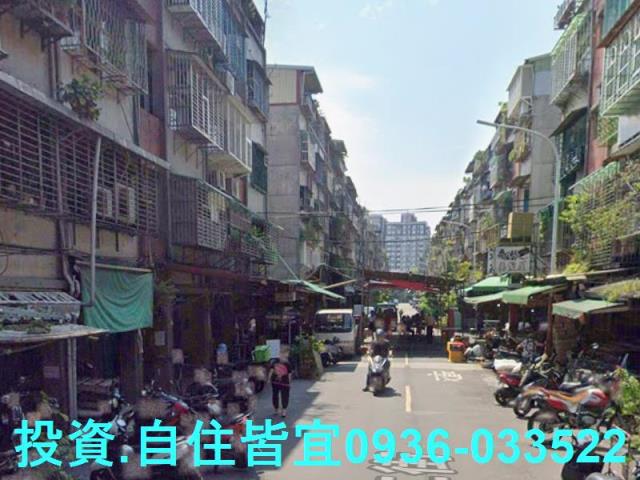 新莊公寓法拍-3