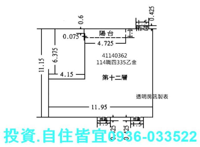 新北三峽大樓法拍-8