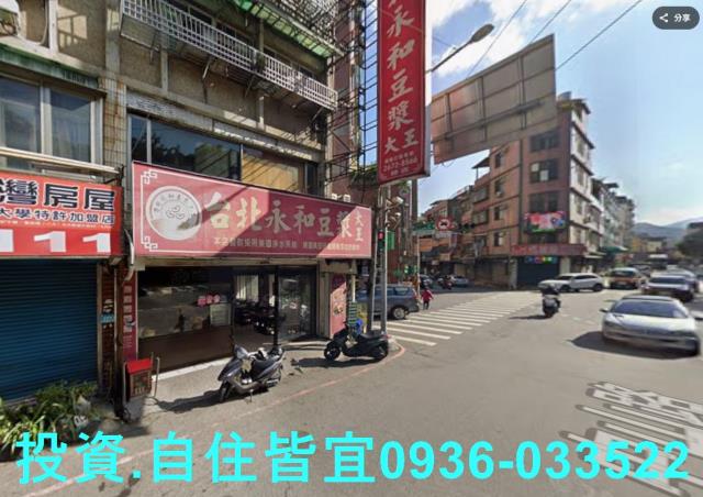 三峽透天法拍-1