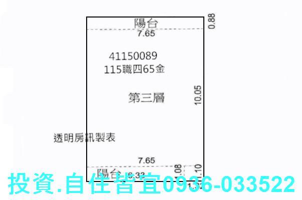 板橋公寓法拍-8