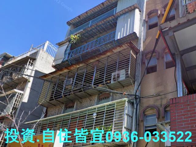 板橋公寓法拍-2