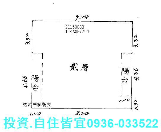 新北汐止公寓拍賣-6