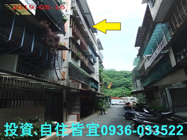 泰山法拍公寓-0