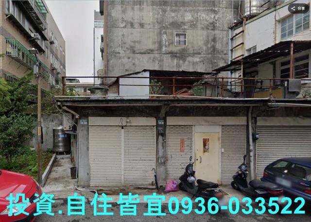 淡水平房拍賣-0