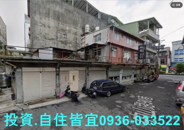 淡水平房拍賣-1