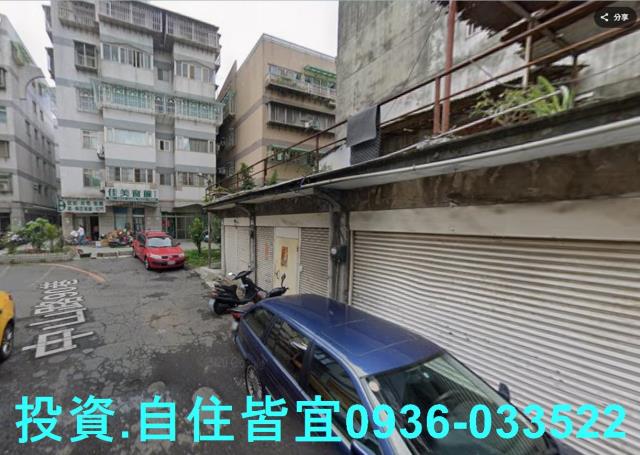 淡水平房拍賣-2