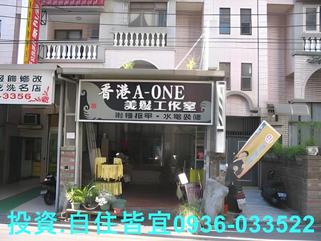 新北淡水公寓拍賣-0