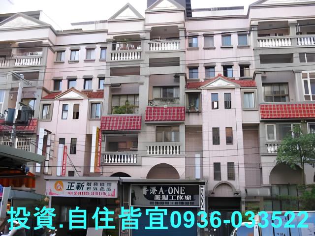 新北淡水公寓拍賣-1