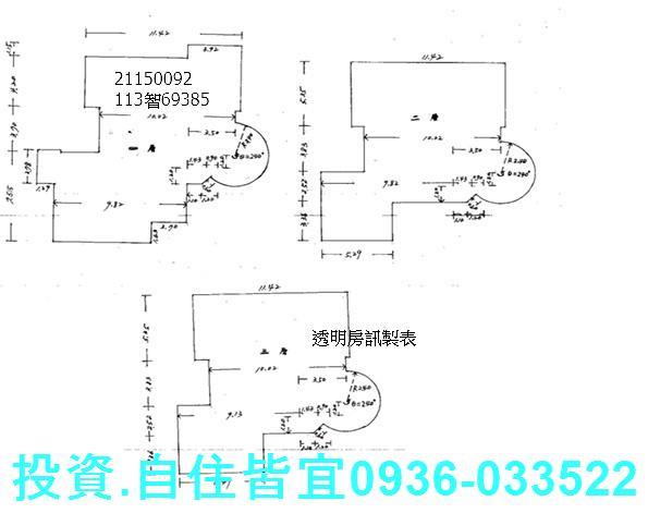新北淡水透天法拍-5