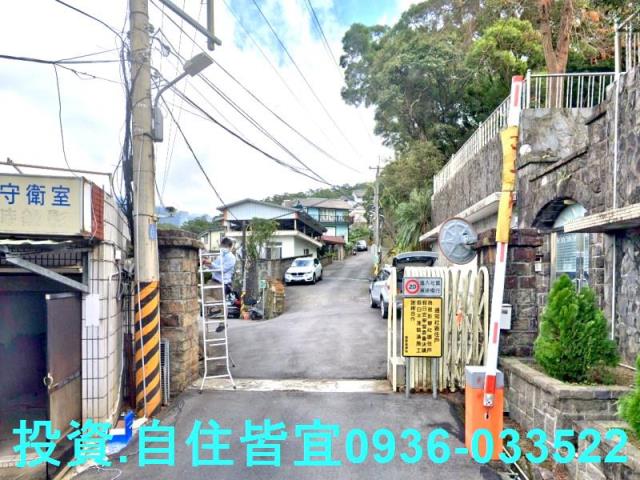 新北淡水透天法拍-1