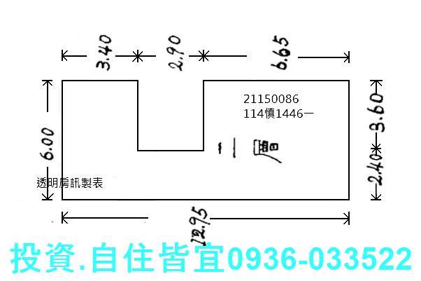 汐止法拍公寓-2