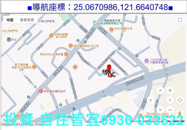 汐止法拍公寓-0