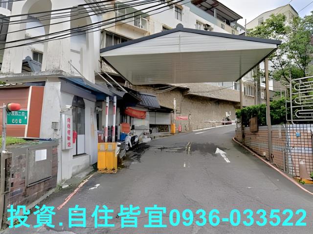 新北法拍透天-2