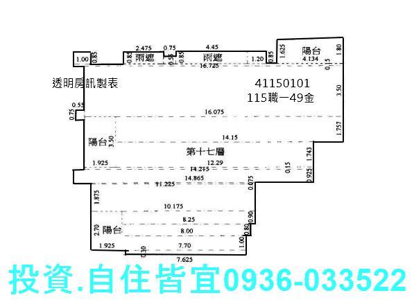新北林口法拍大樓-8