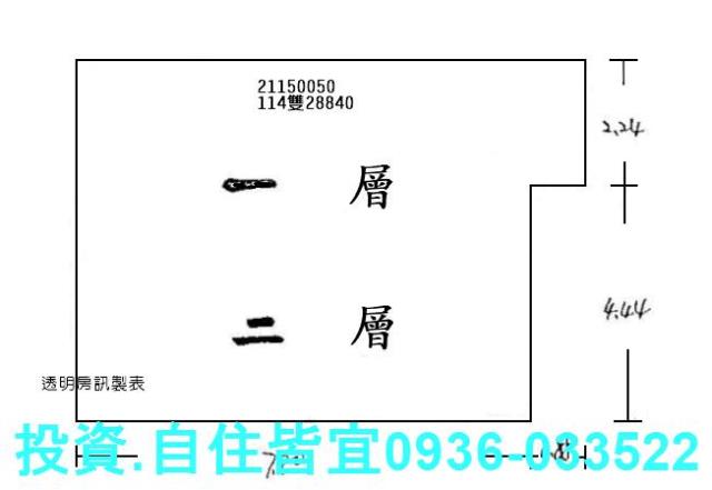 新北拍賣透天-7