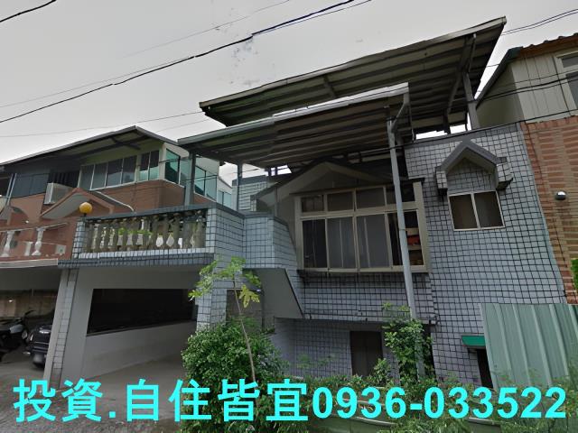 新北拍賣透天-2