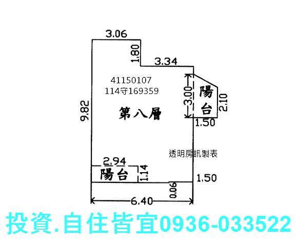 新北三峽大樓拍賣-7