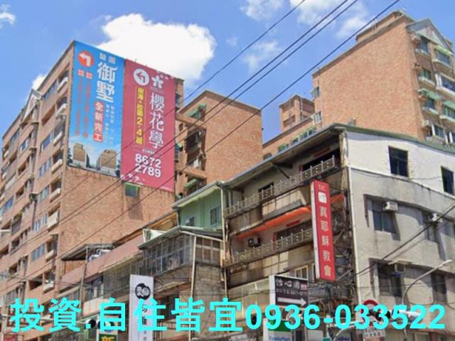 新北三峽大樓拍賣-3