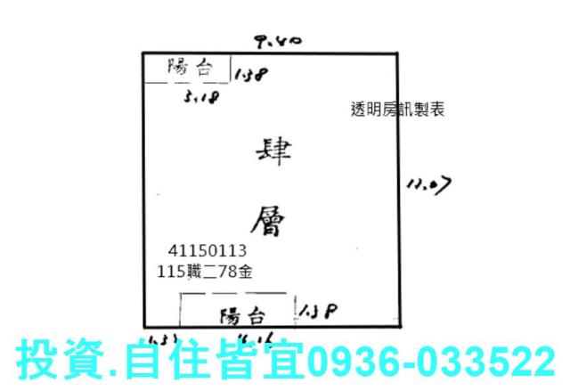 蘆洲拍賣公寓-8