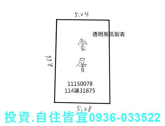 瑞芳法拍公寓-3