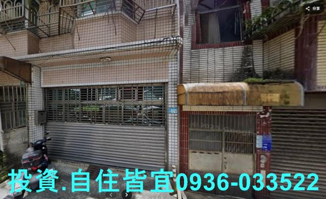 瑞芳法拍公寓-0
